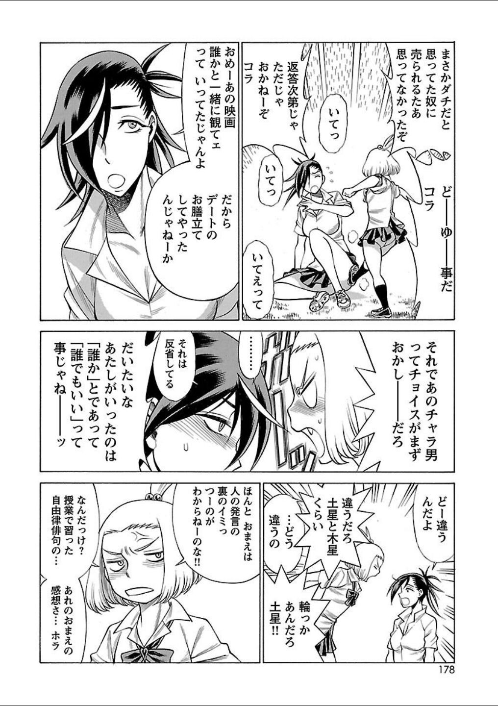 Page 166