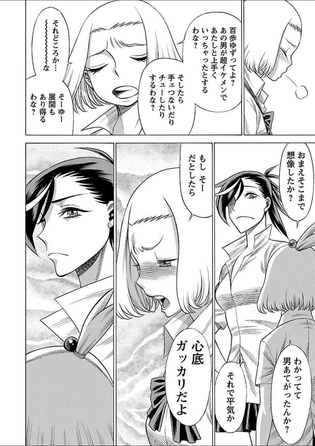 Page 168