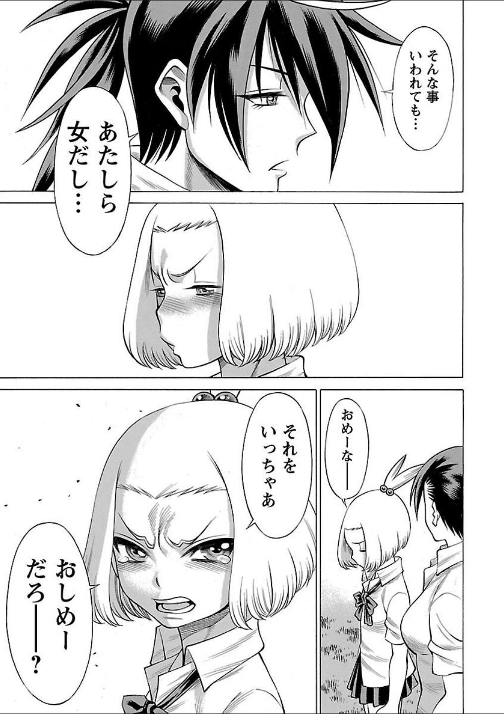 Page 169