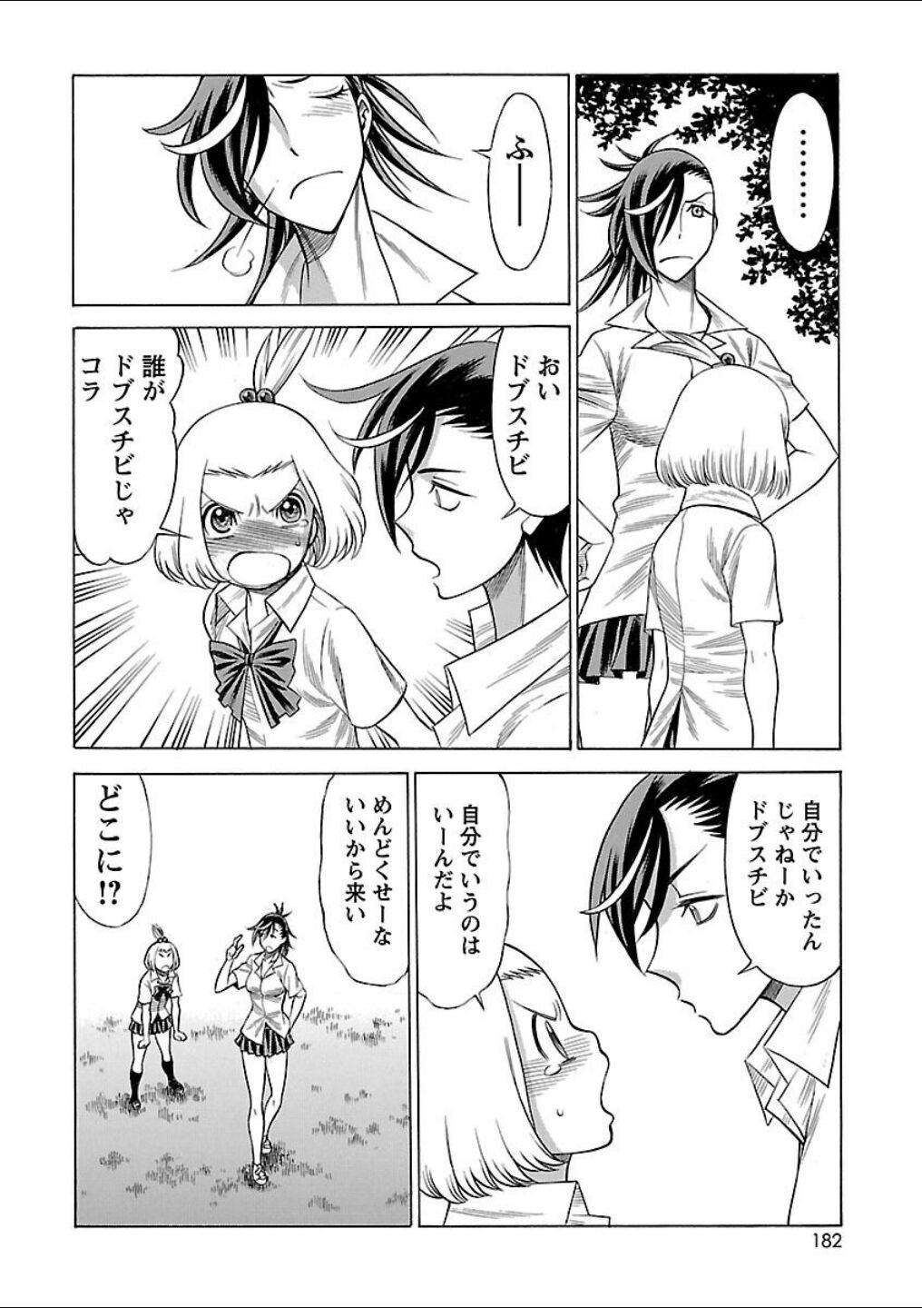 Page 170
