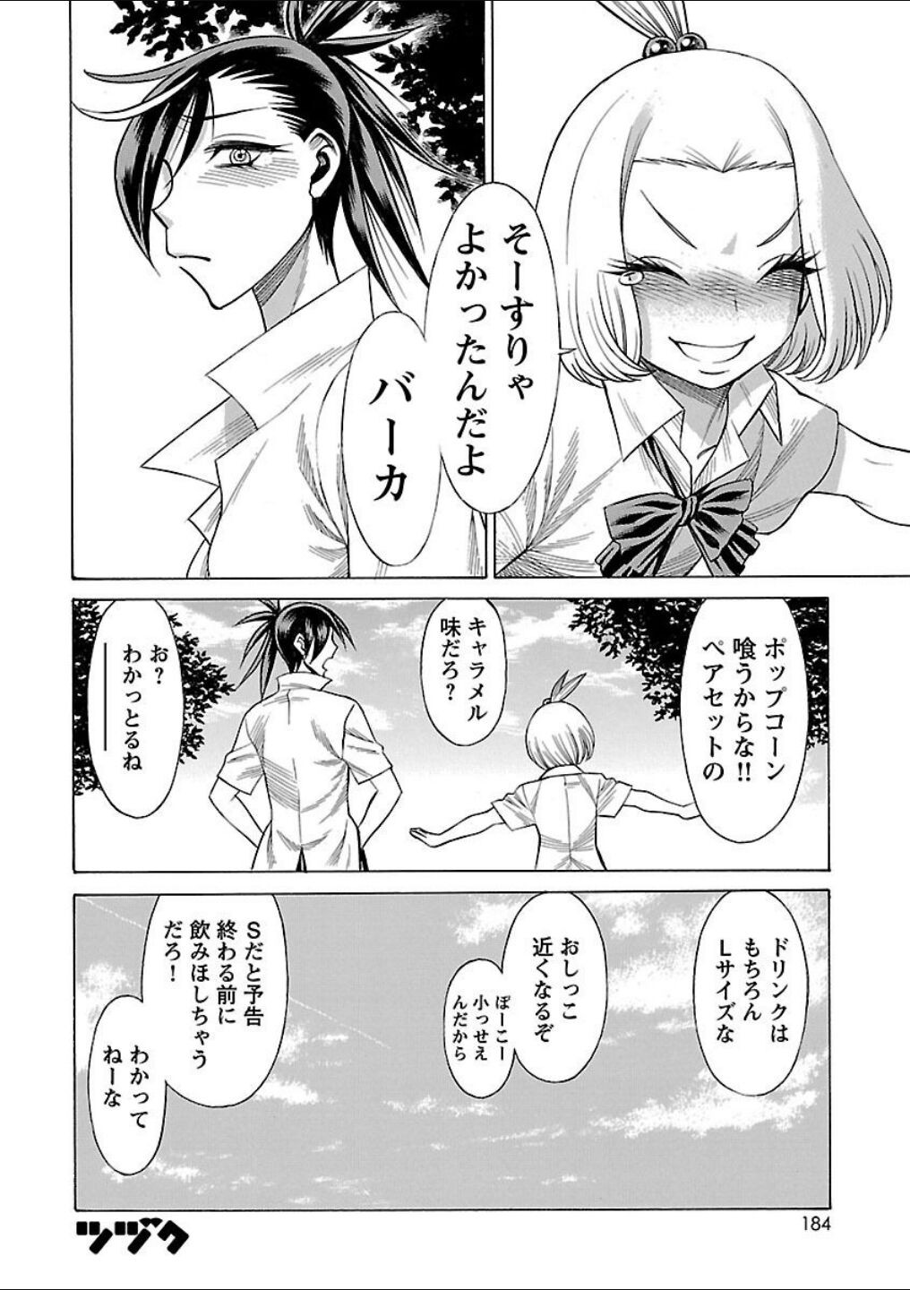 Page 172