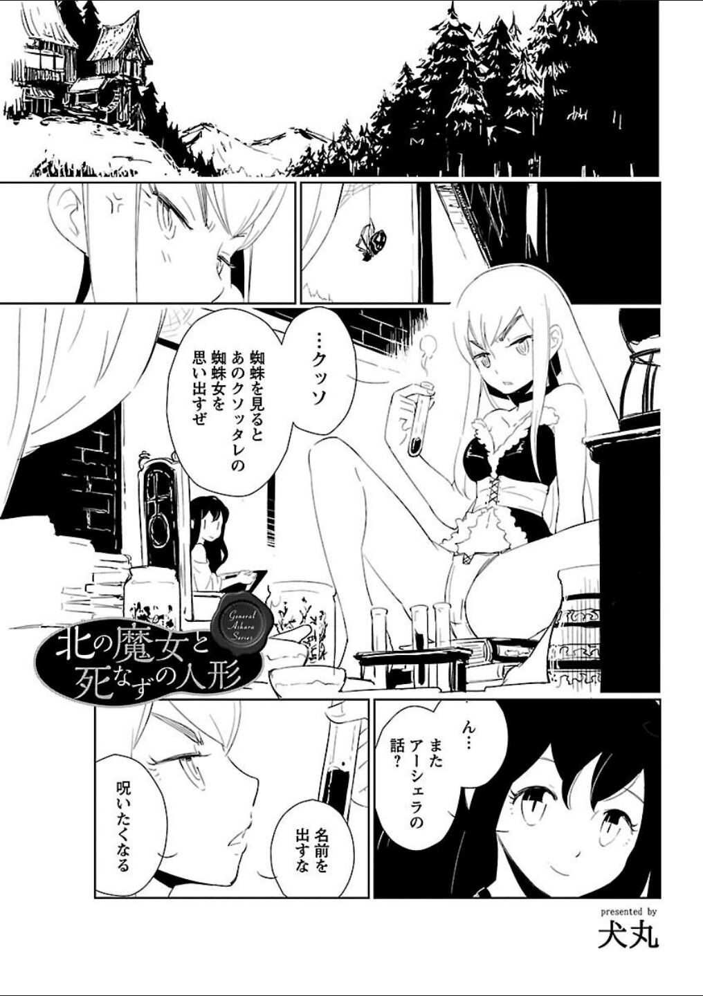 Page 173