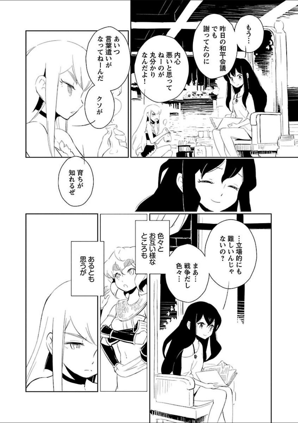 Page 174