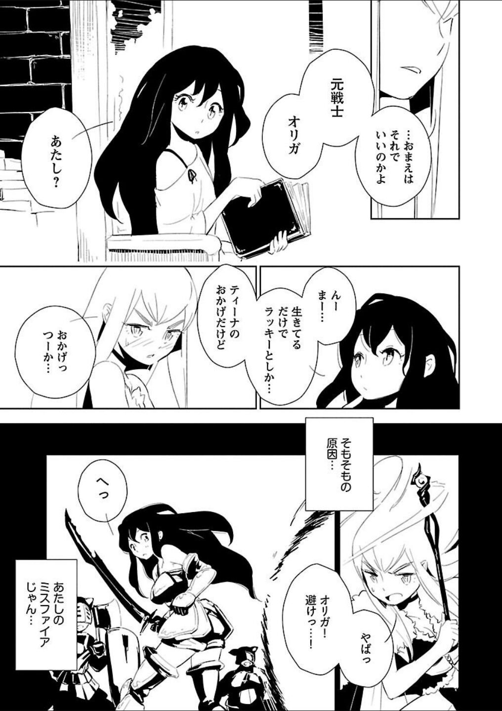 Page 175