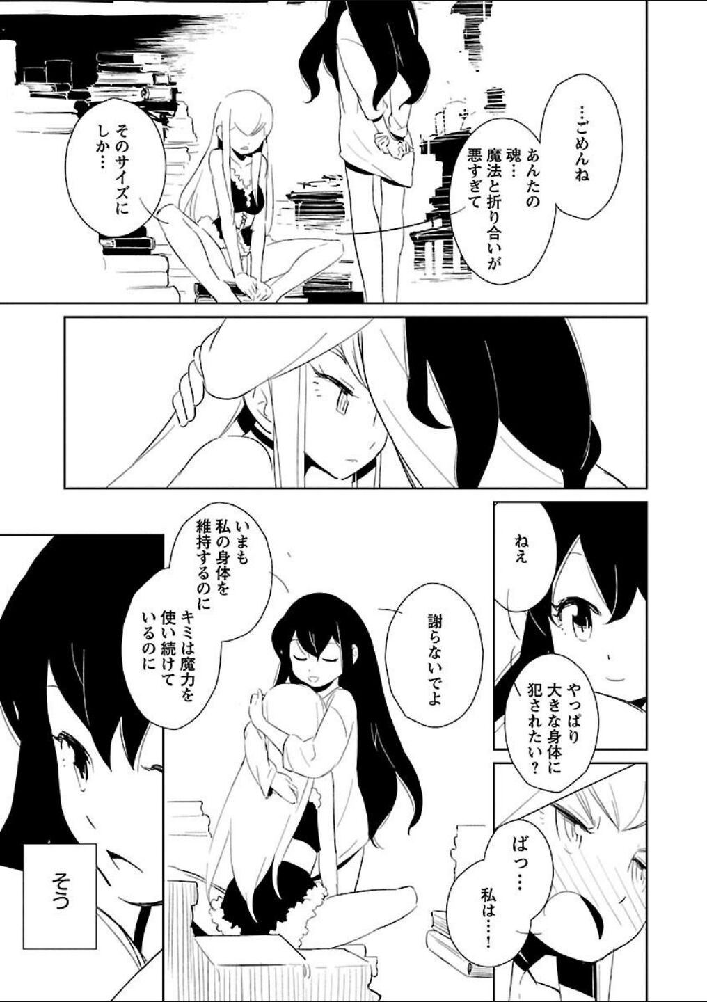Page 177