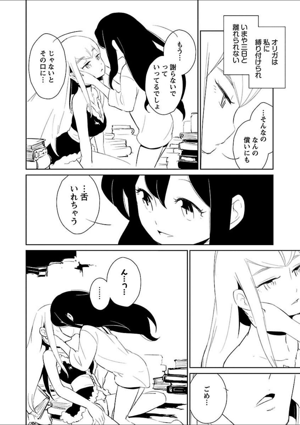 Page 178