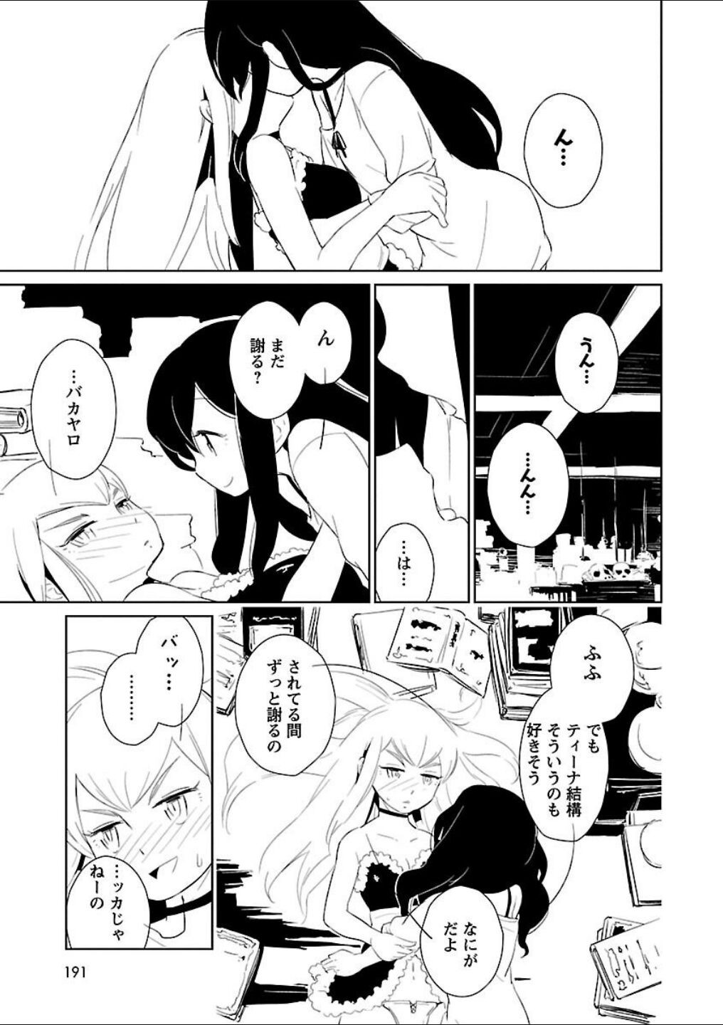 Page 179