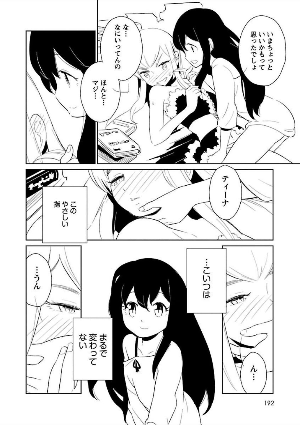 Page 180