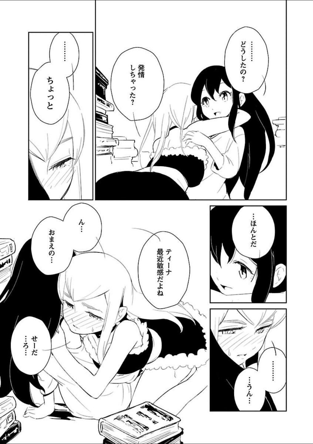 Page 181