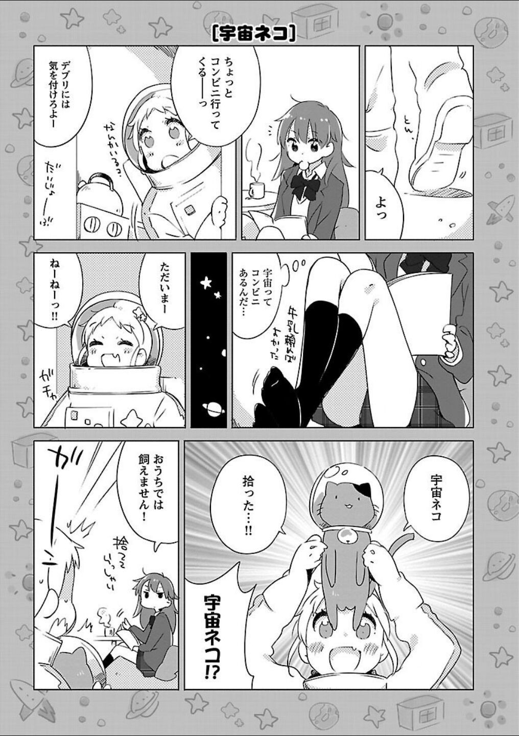 Page 184