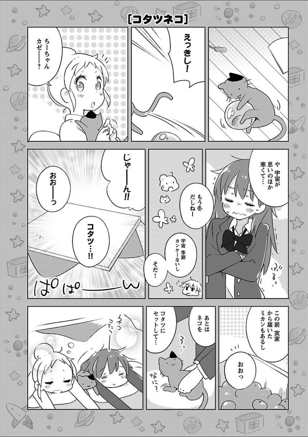 Page 185