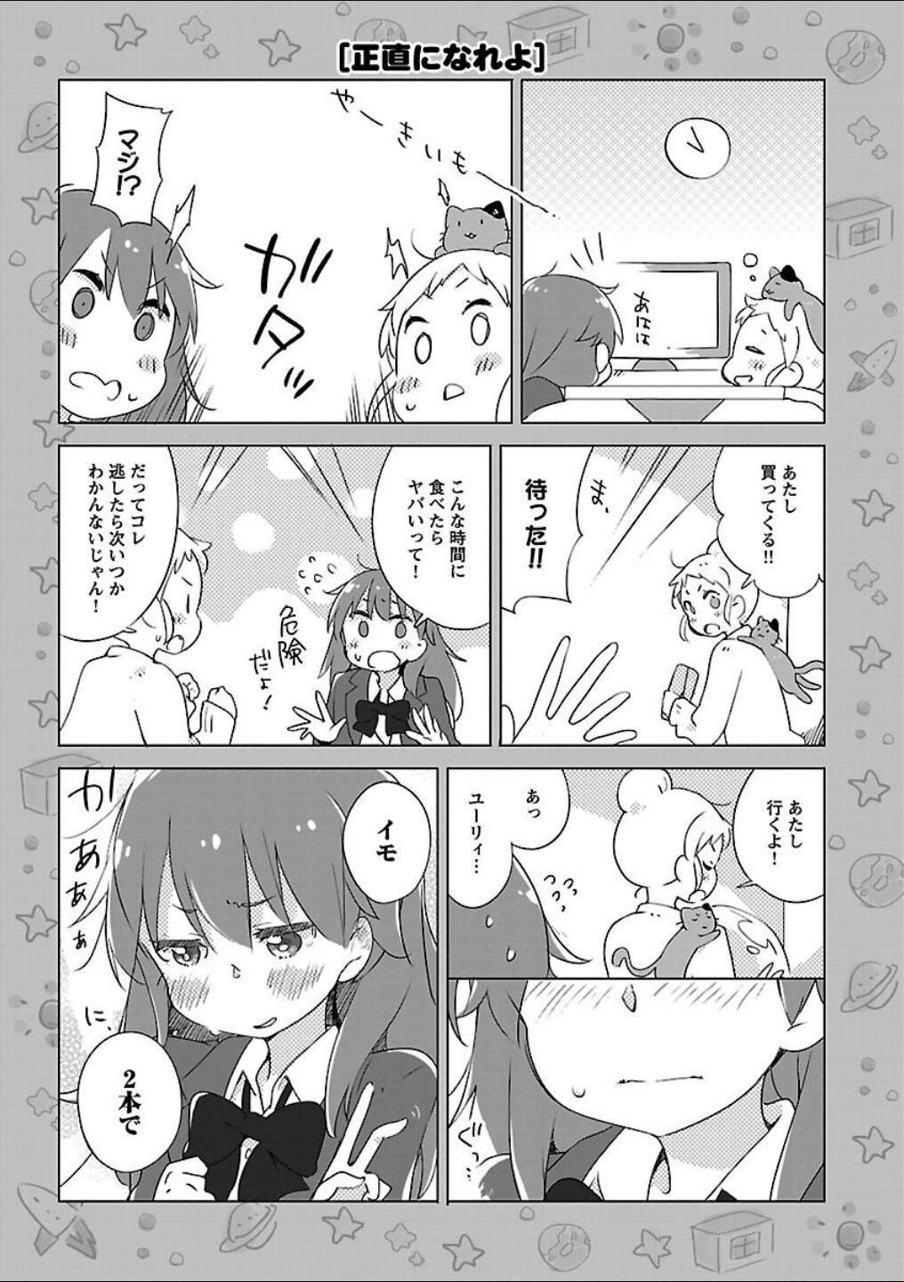 Page 186
