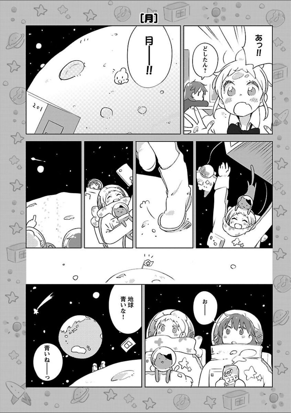 Page 187