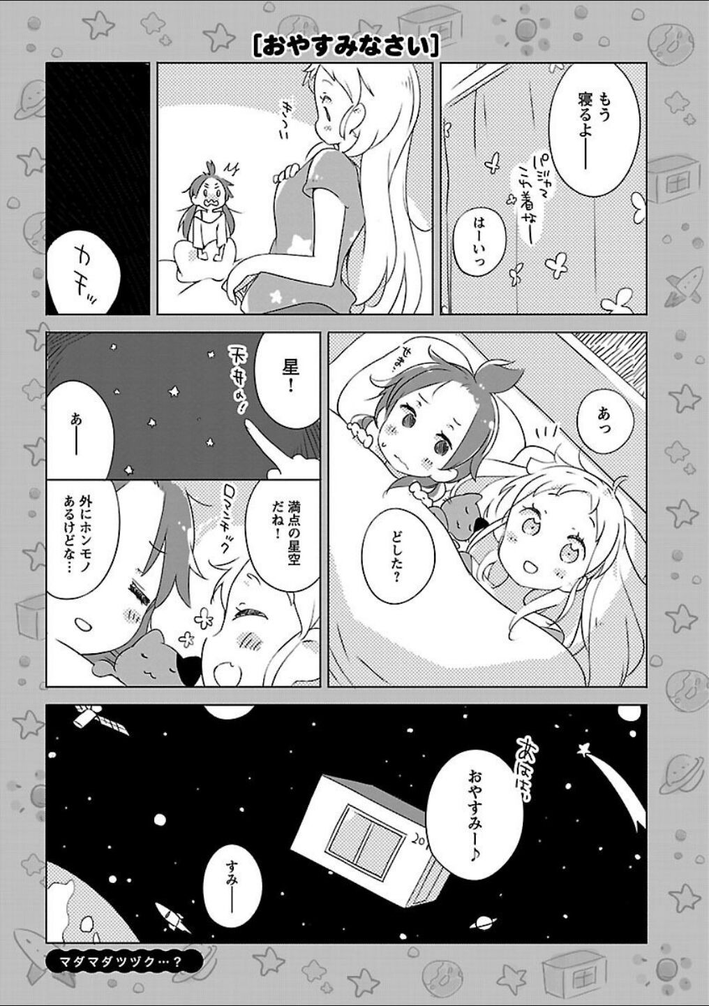 Page 188