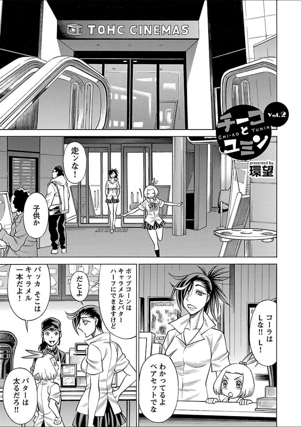 Page 189
