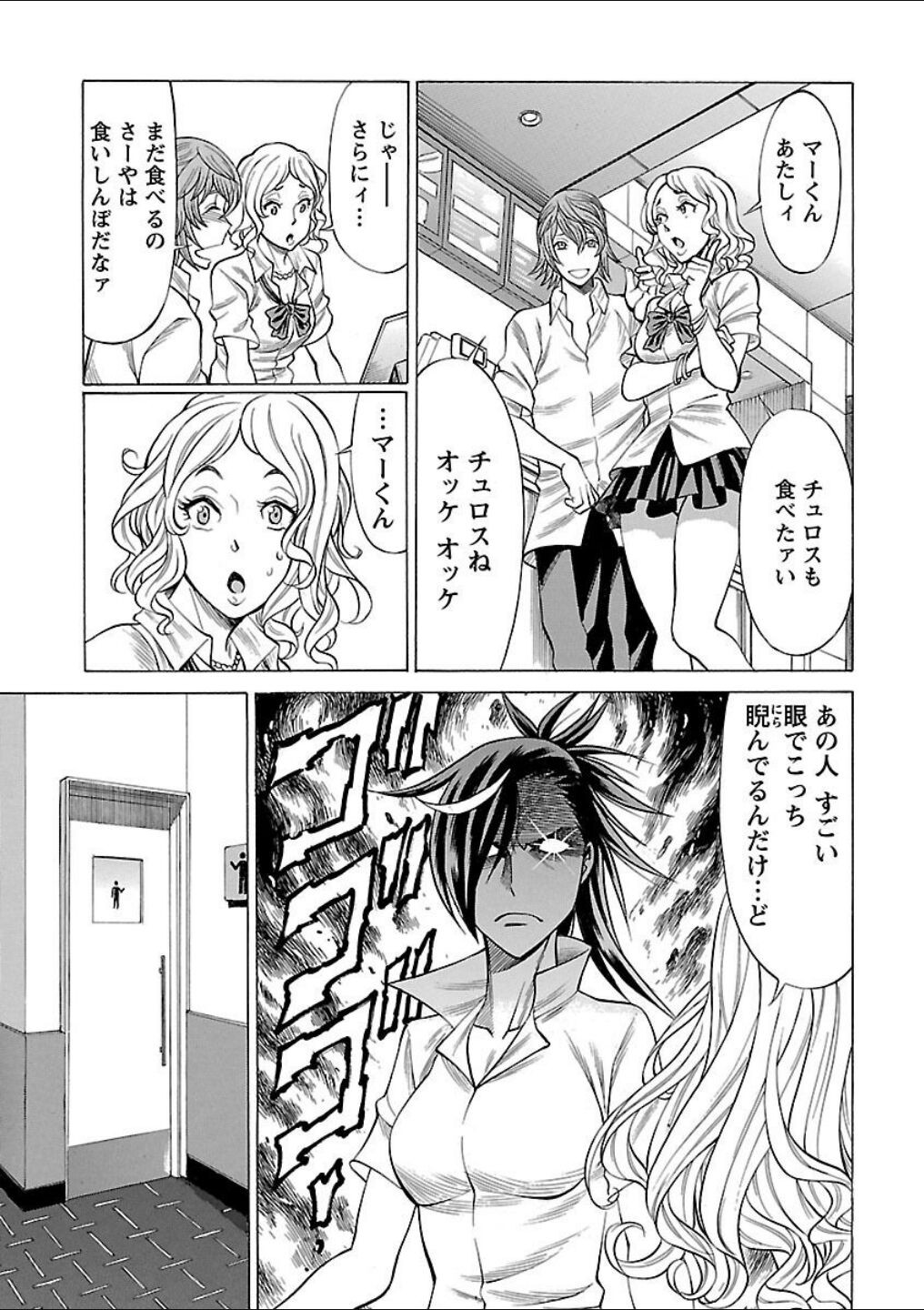 Page 191
