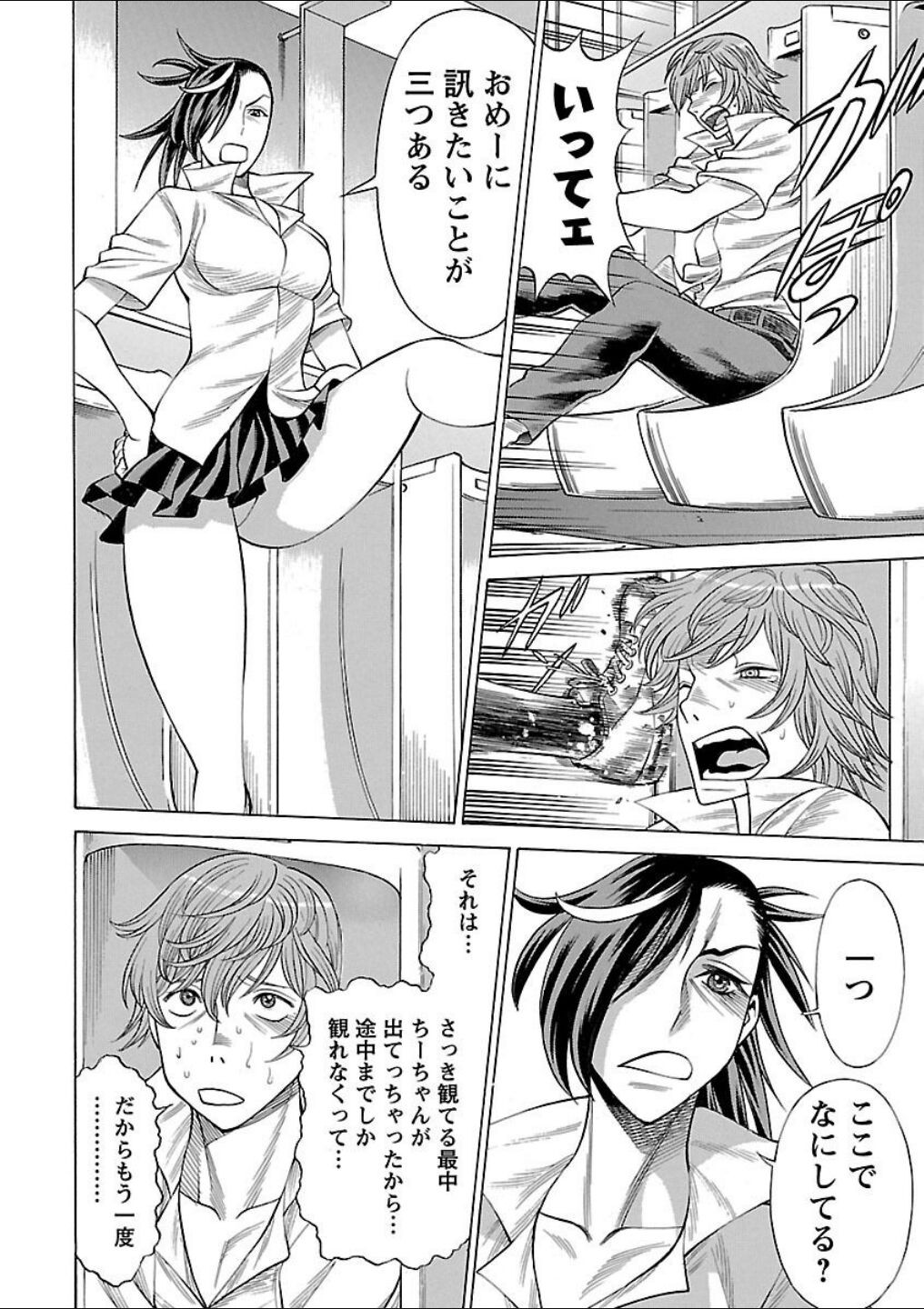 Page 192
