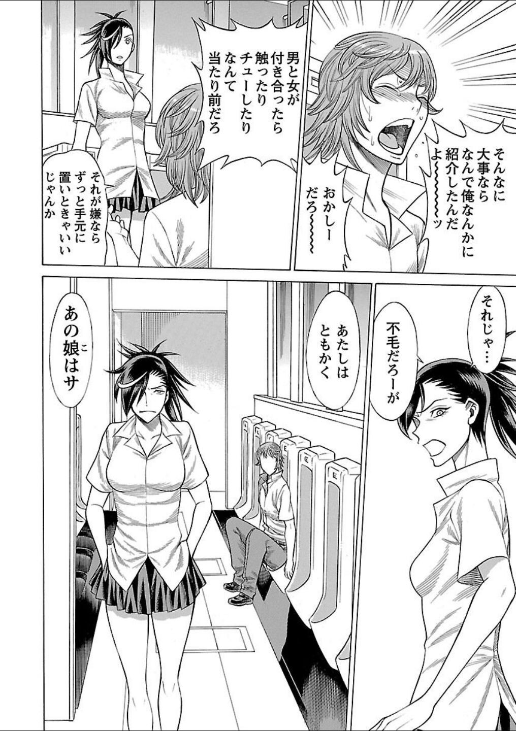 Page 196