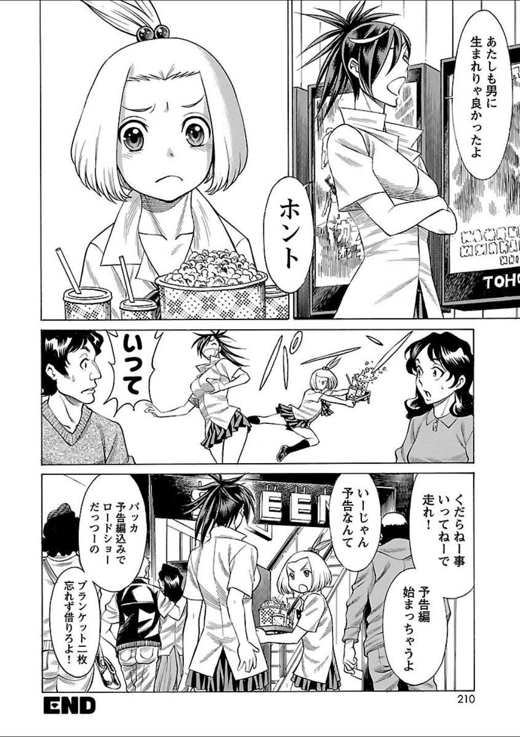 Page 198