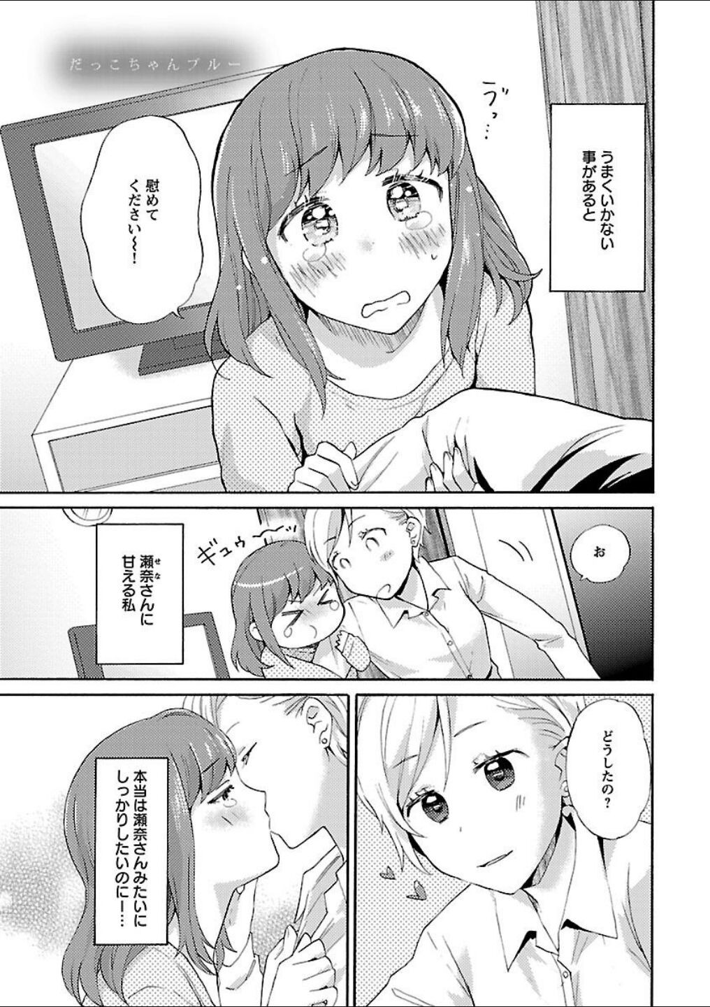 Page 199