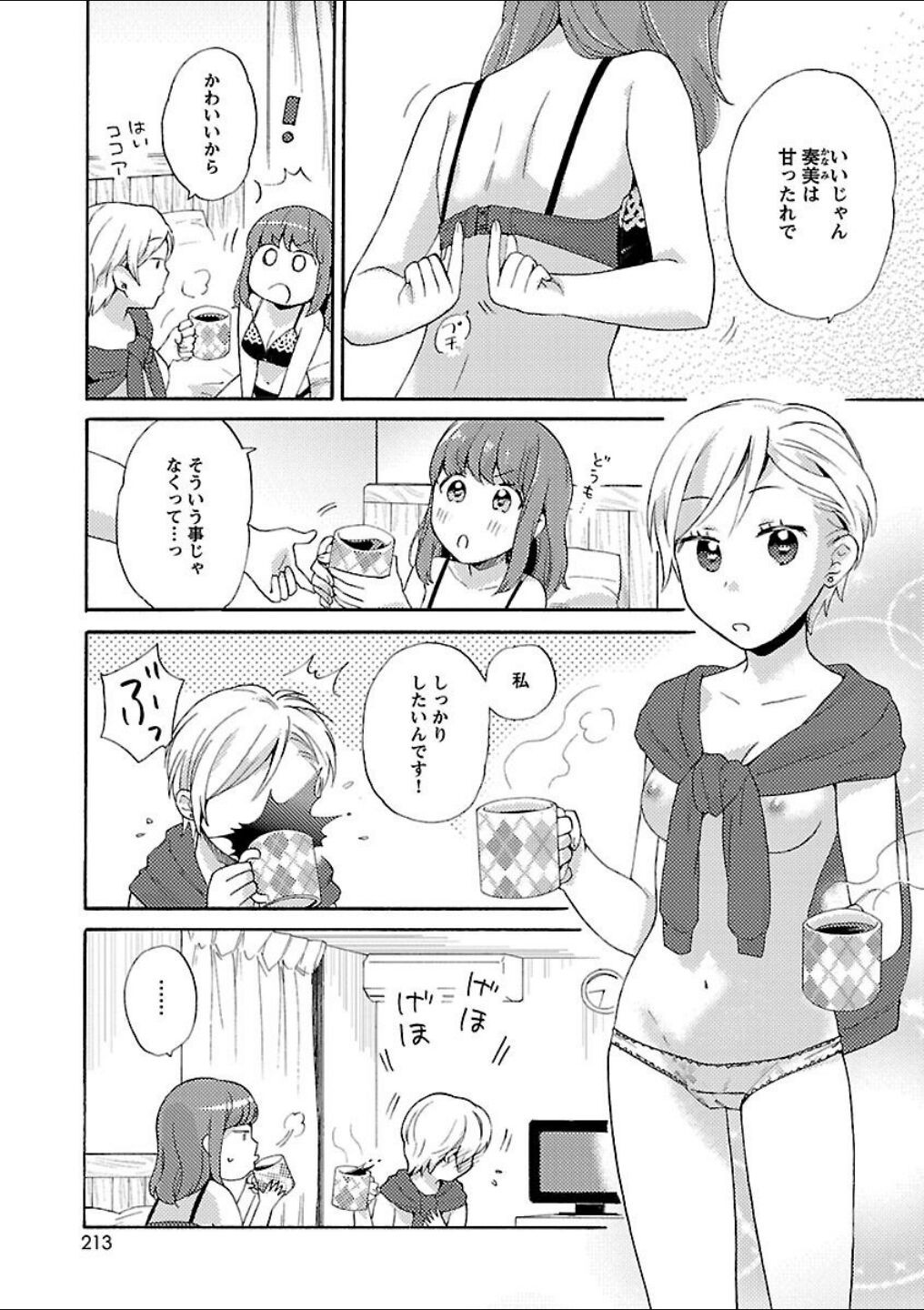 Page 201