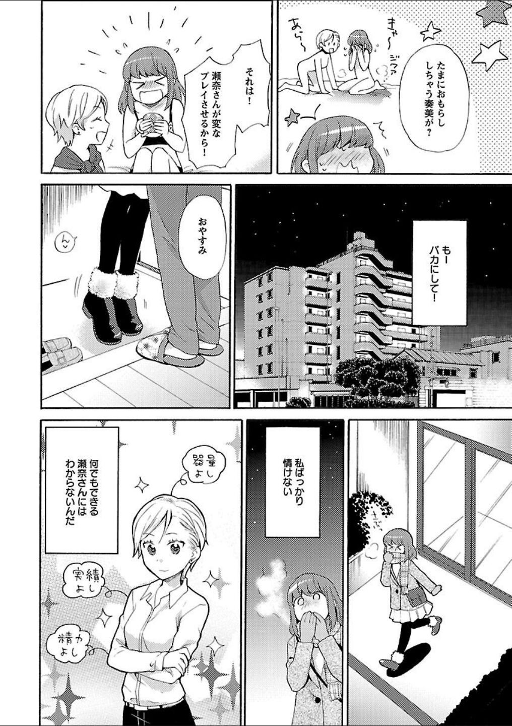 Page 202