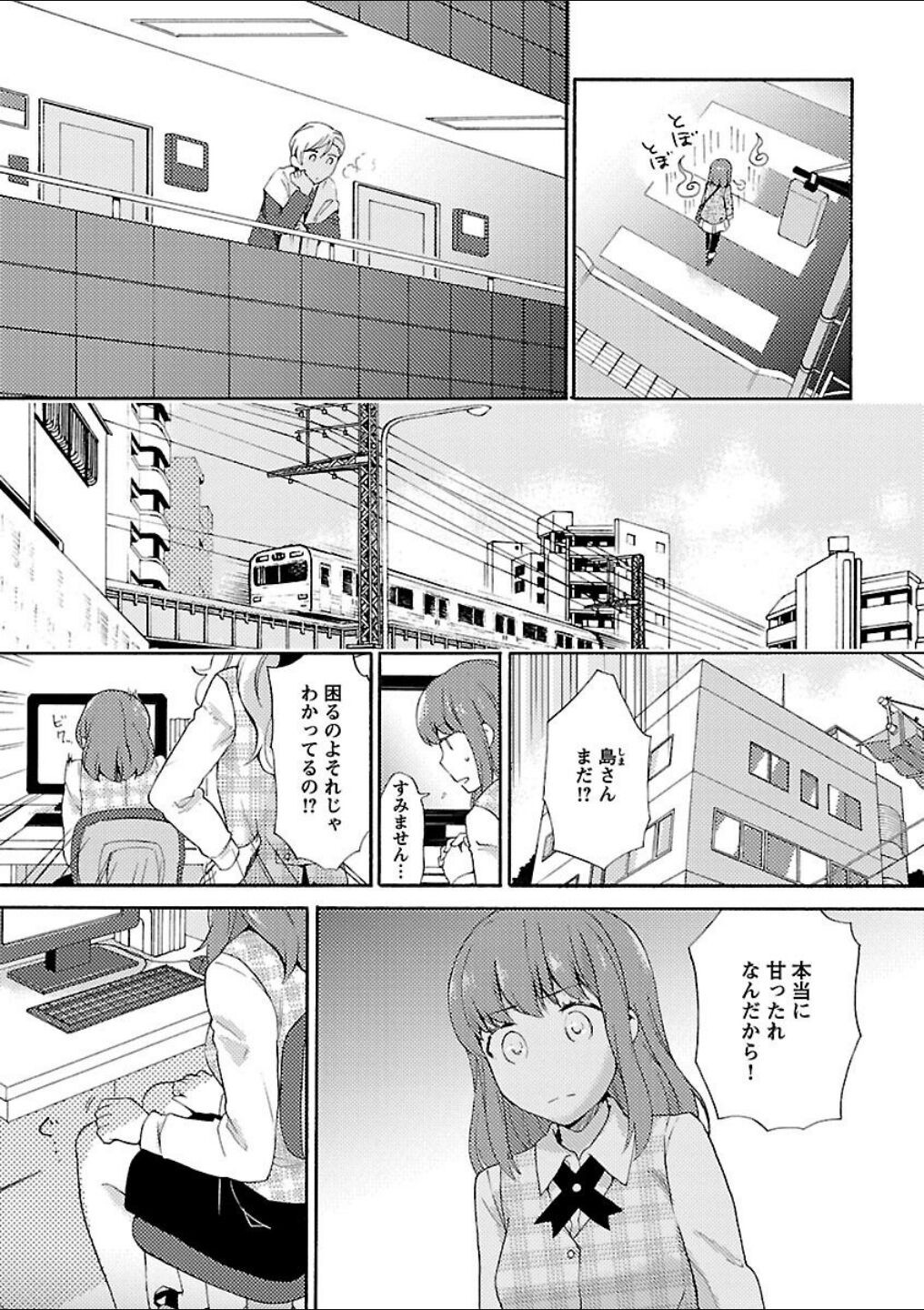 Page 203