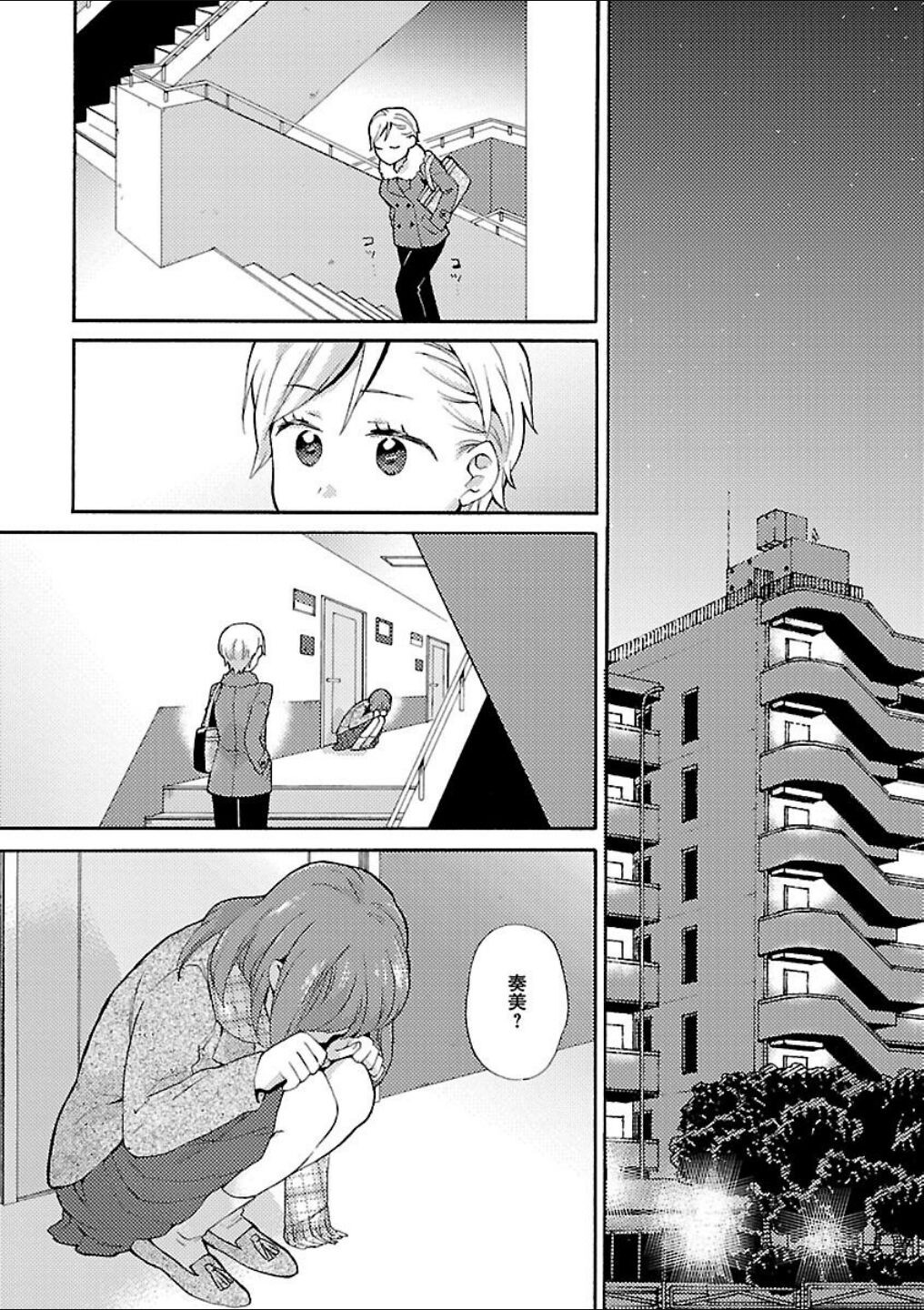 Page 204