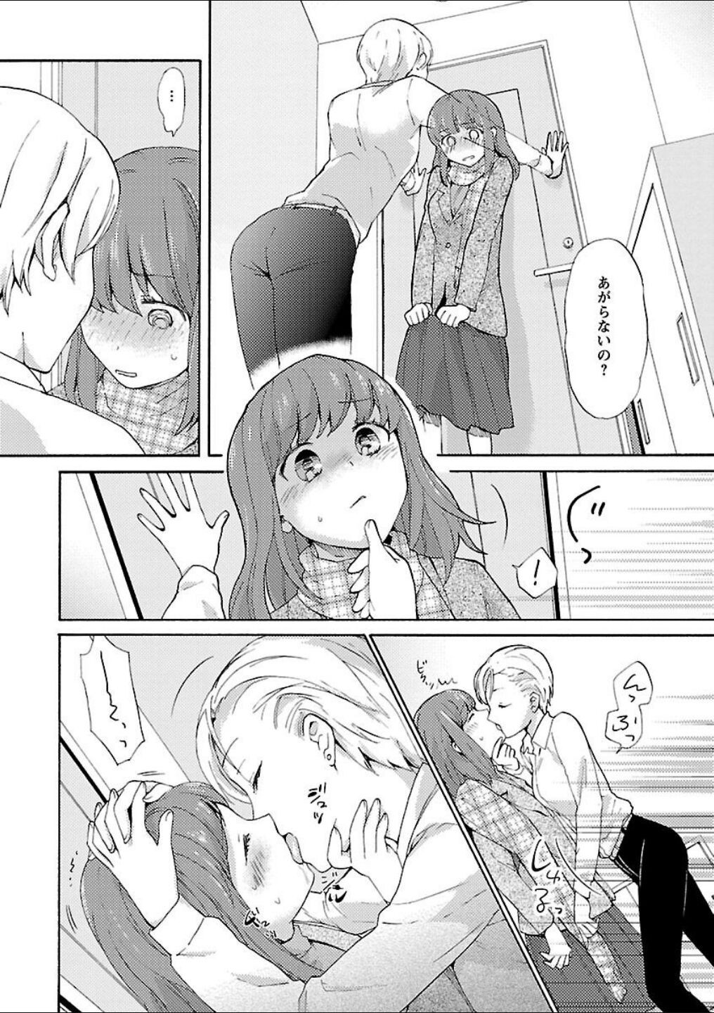 Page 206