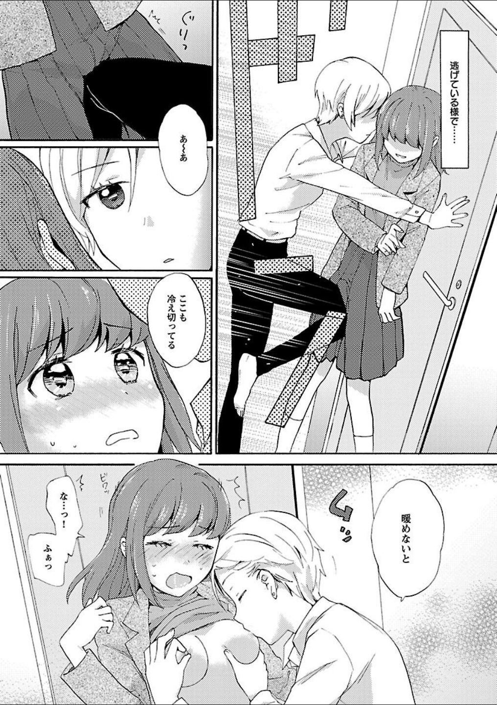 Page 208