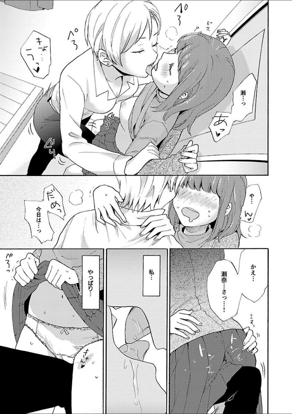 Page 209