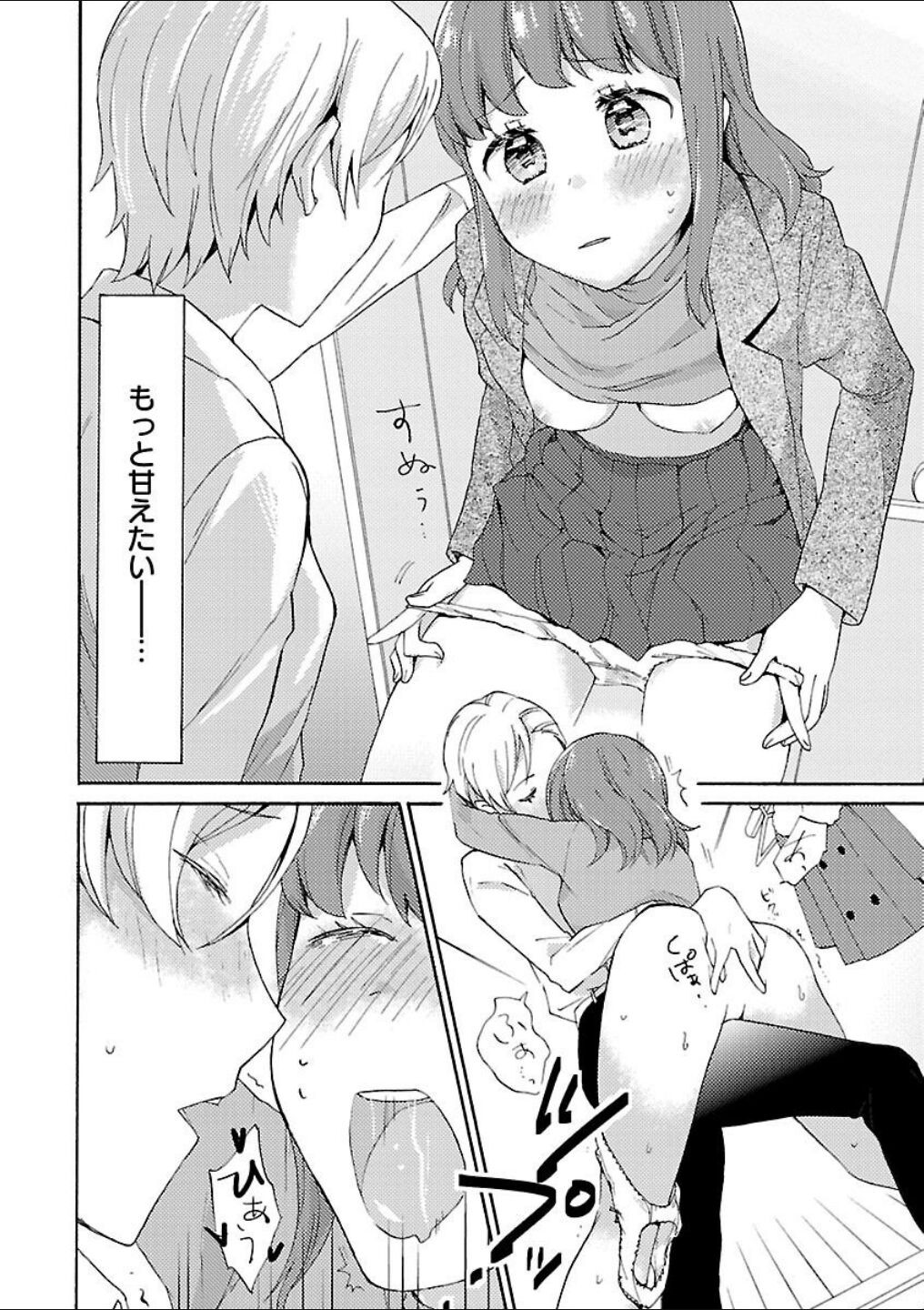 Page 210