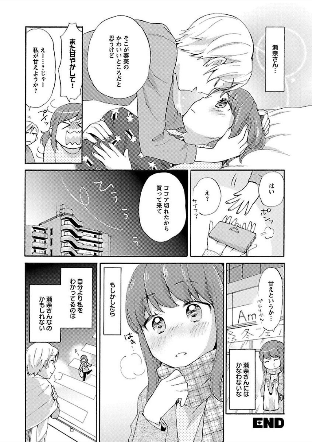 Page 214