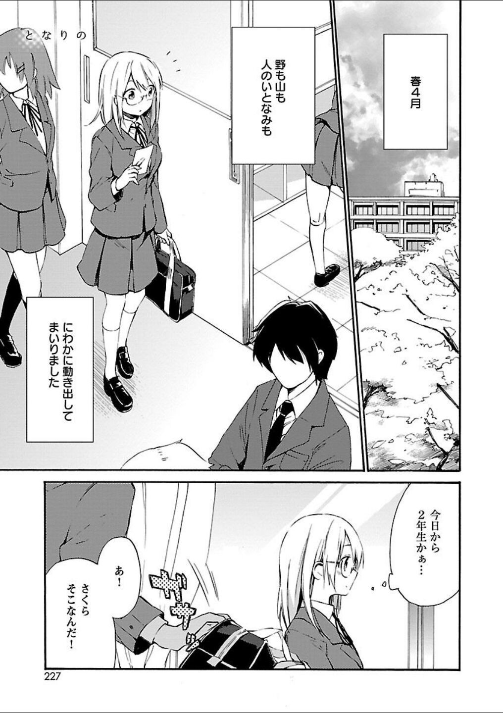 Page 215