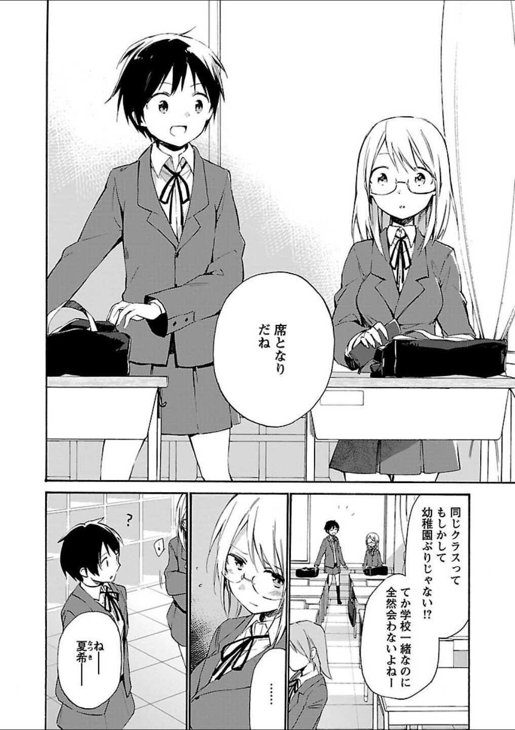 Page 216