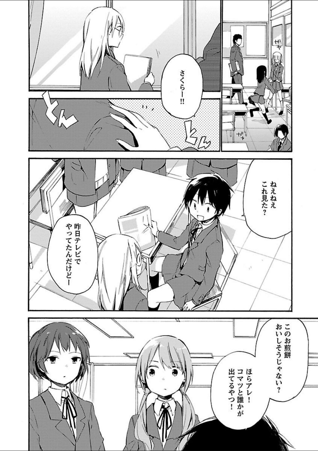 Page 219