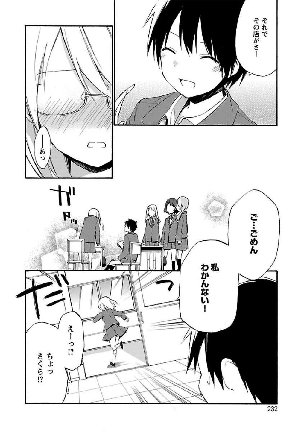 Page 220