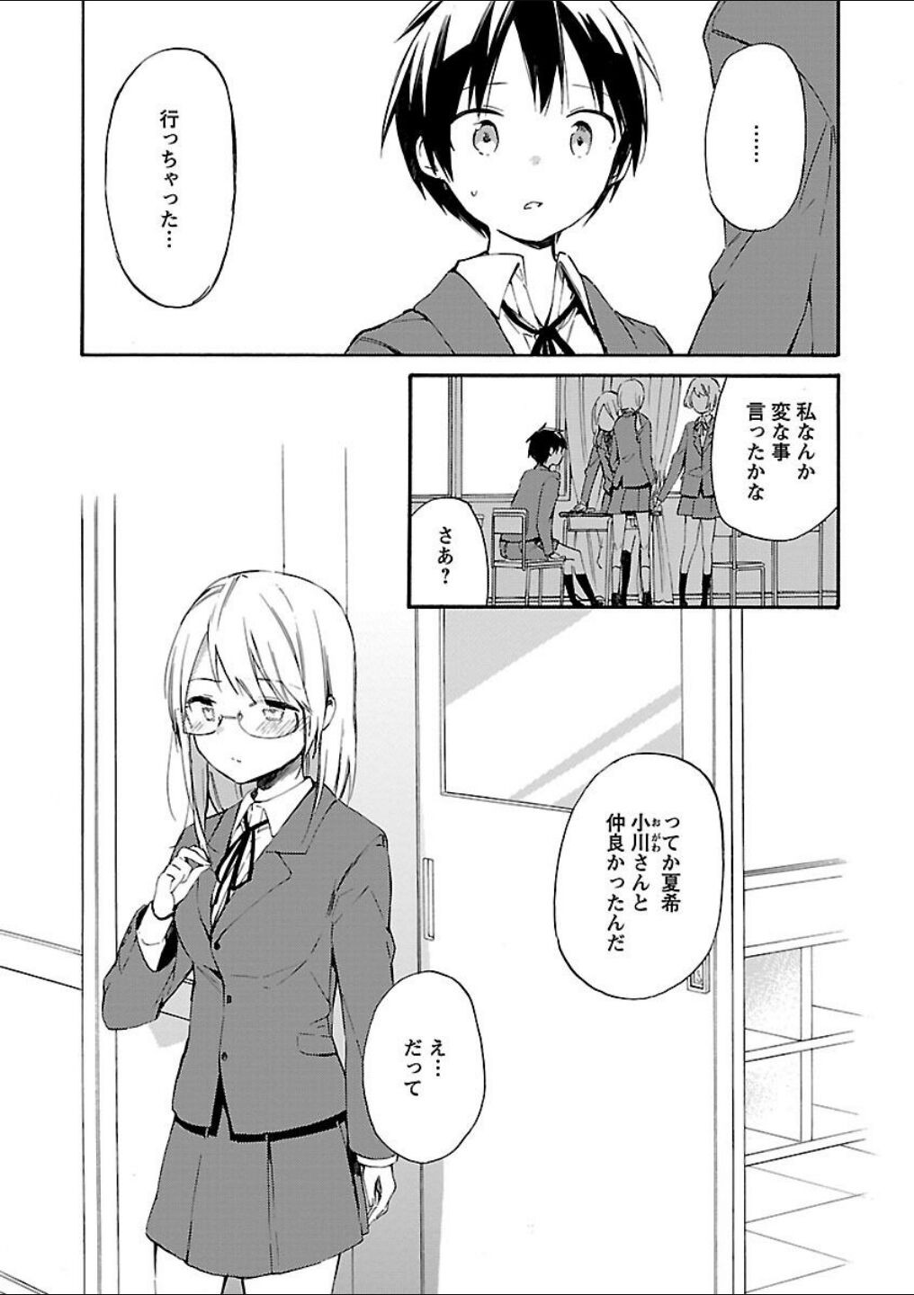 Page 221