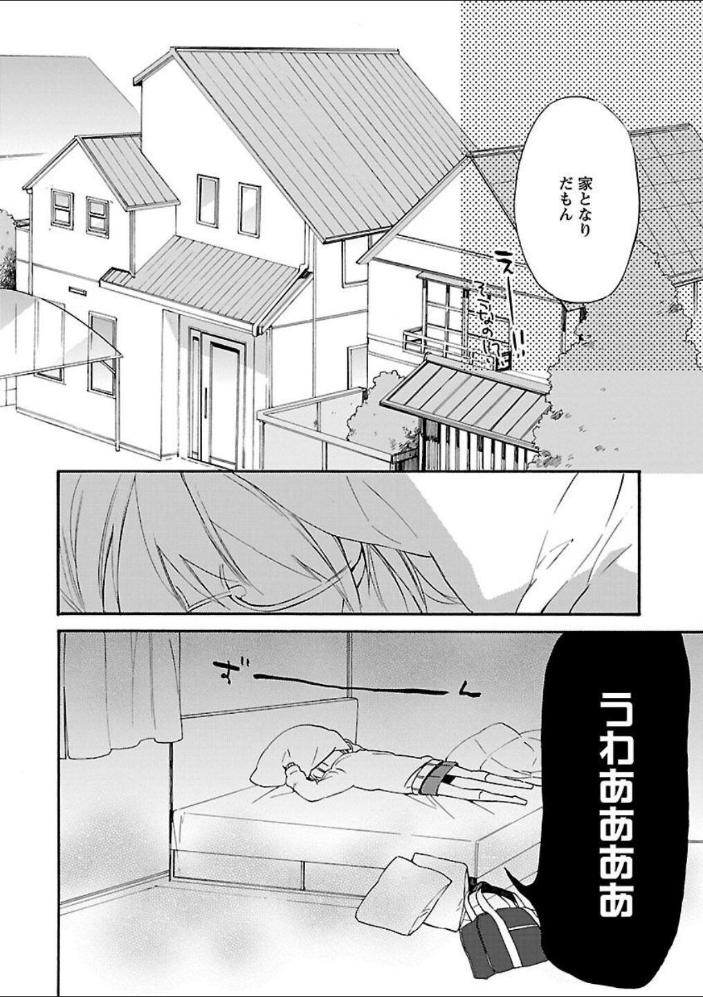 Page 222