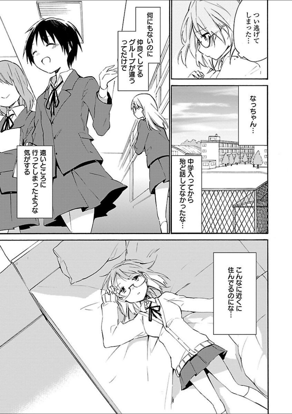 Page 223