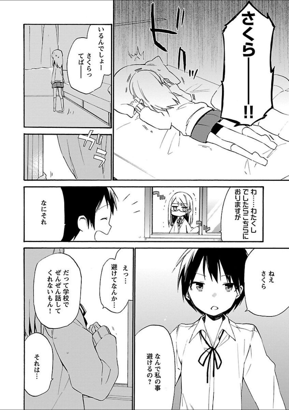 Page 224