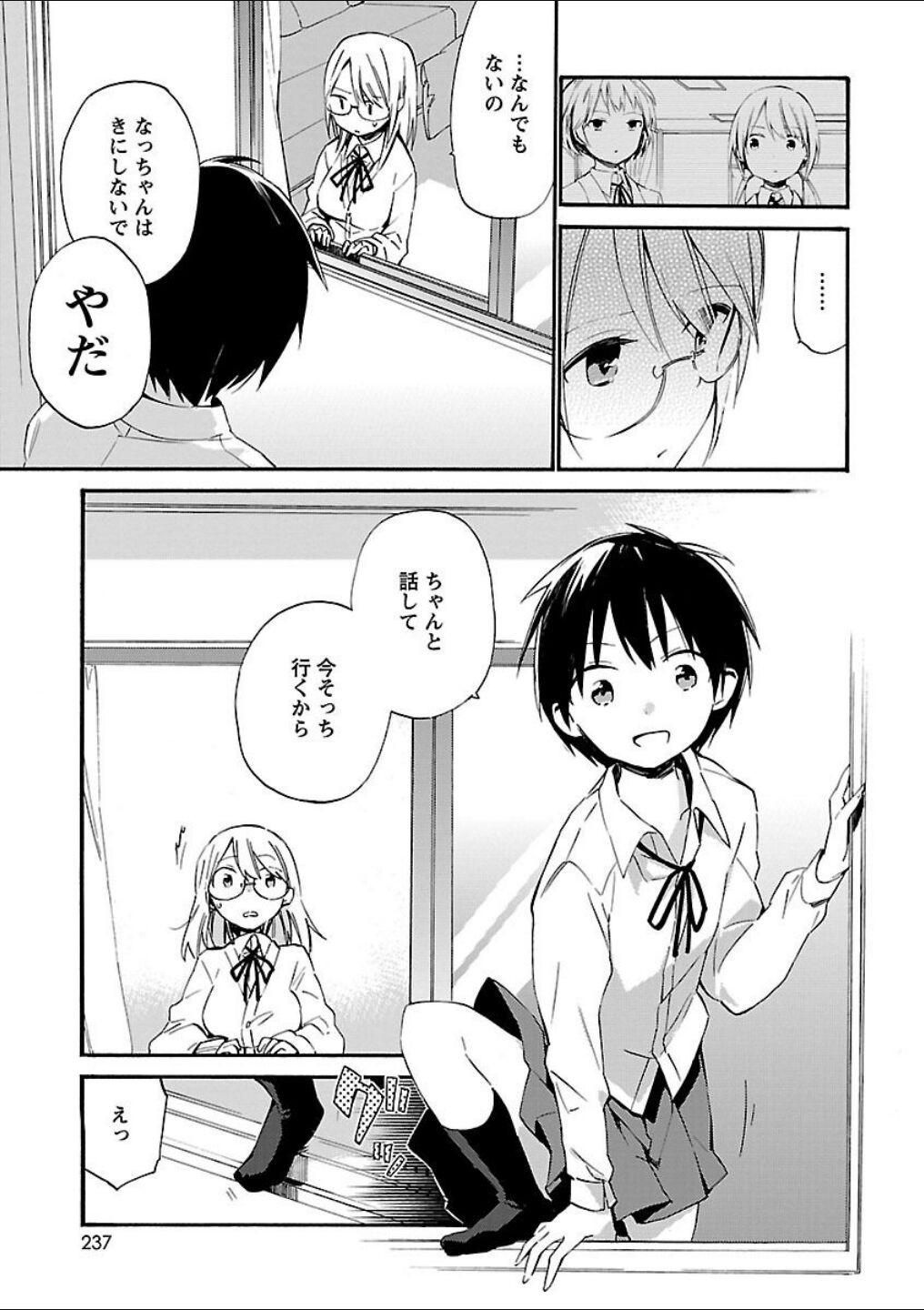Page 225