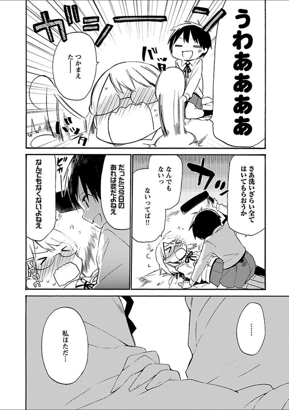 Page 229
