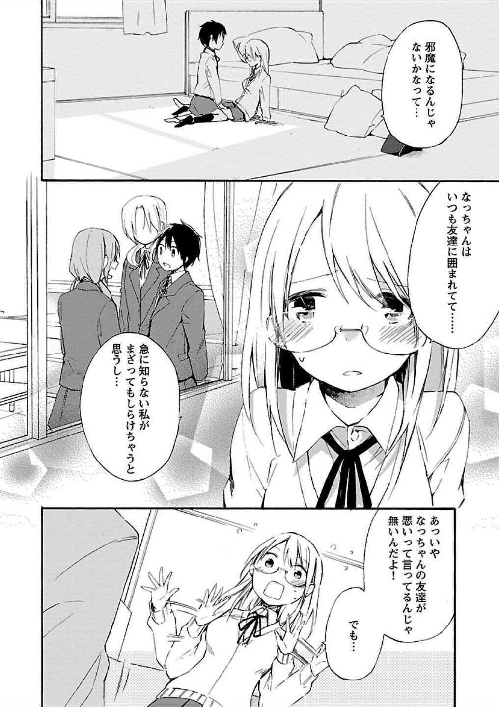 Page 230