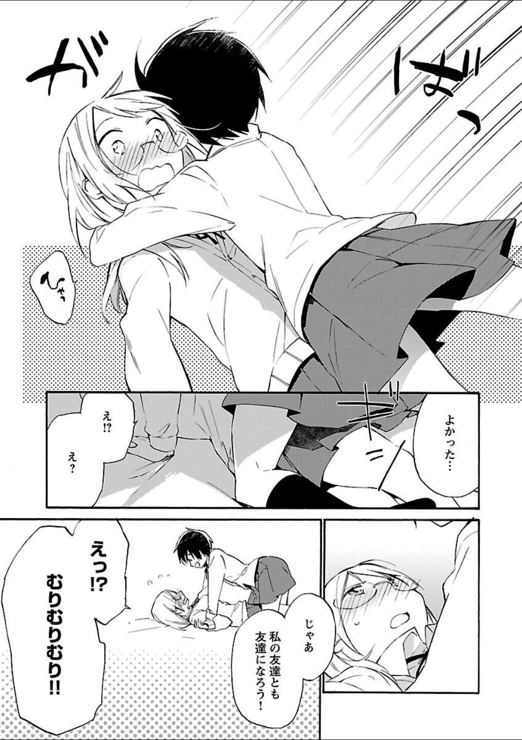 Page 231