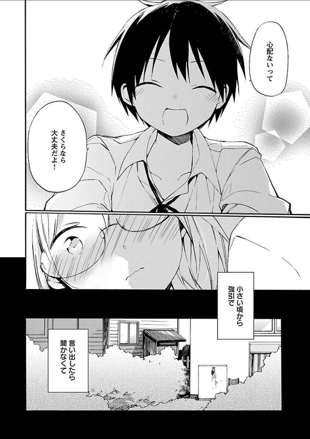 Page 232