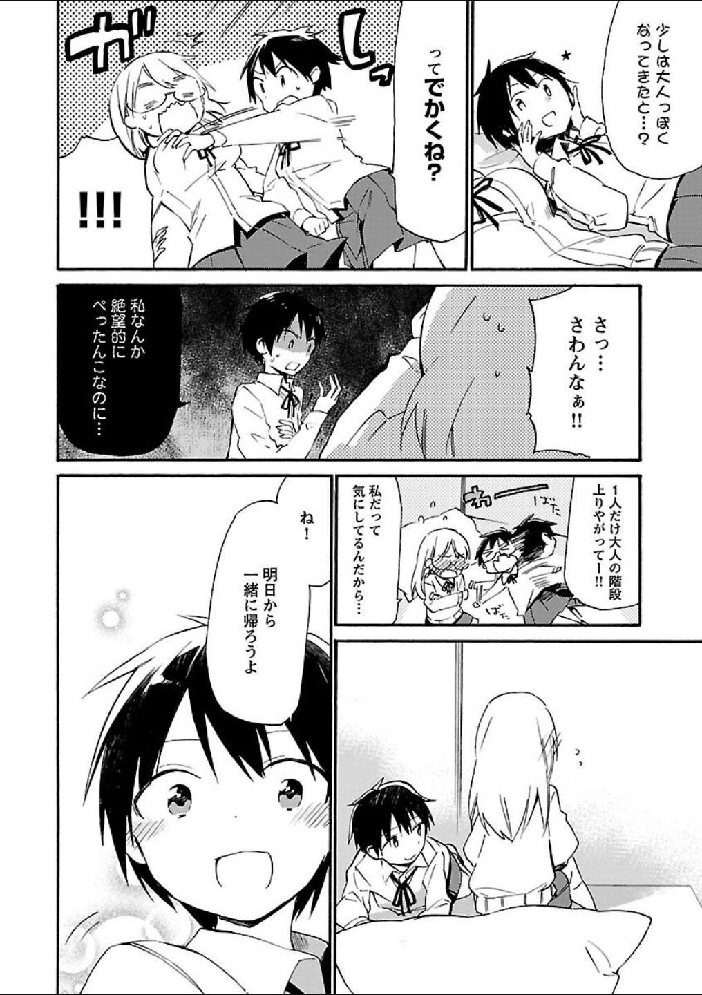 Page 234