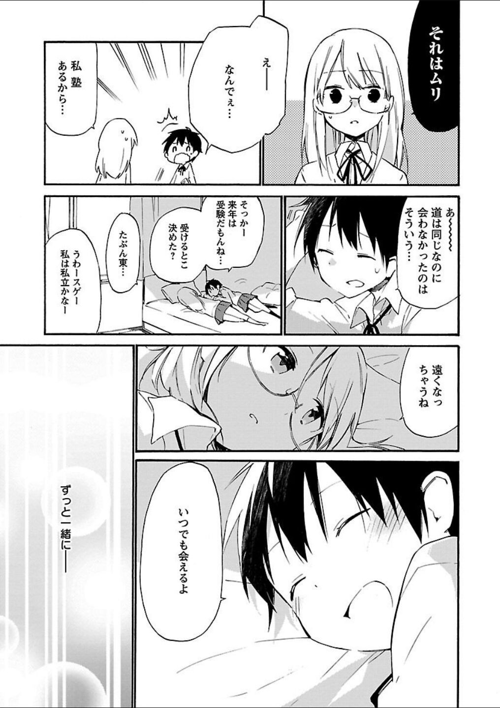 Page 235