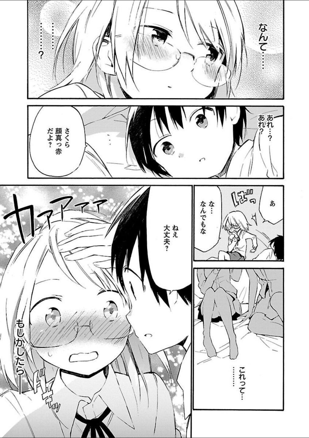Page 237