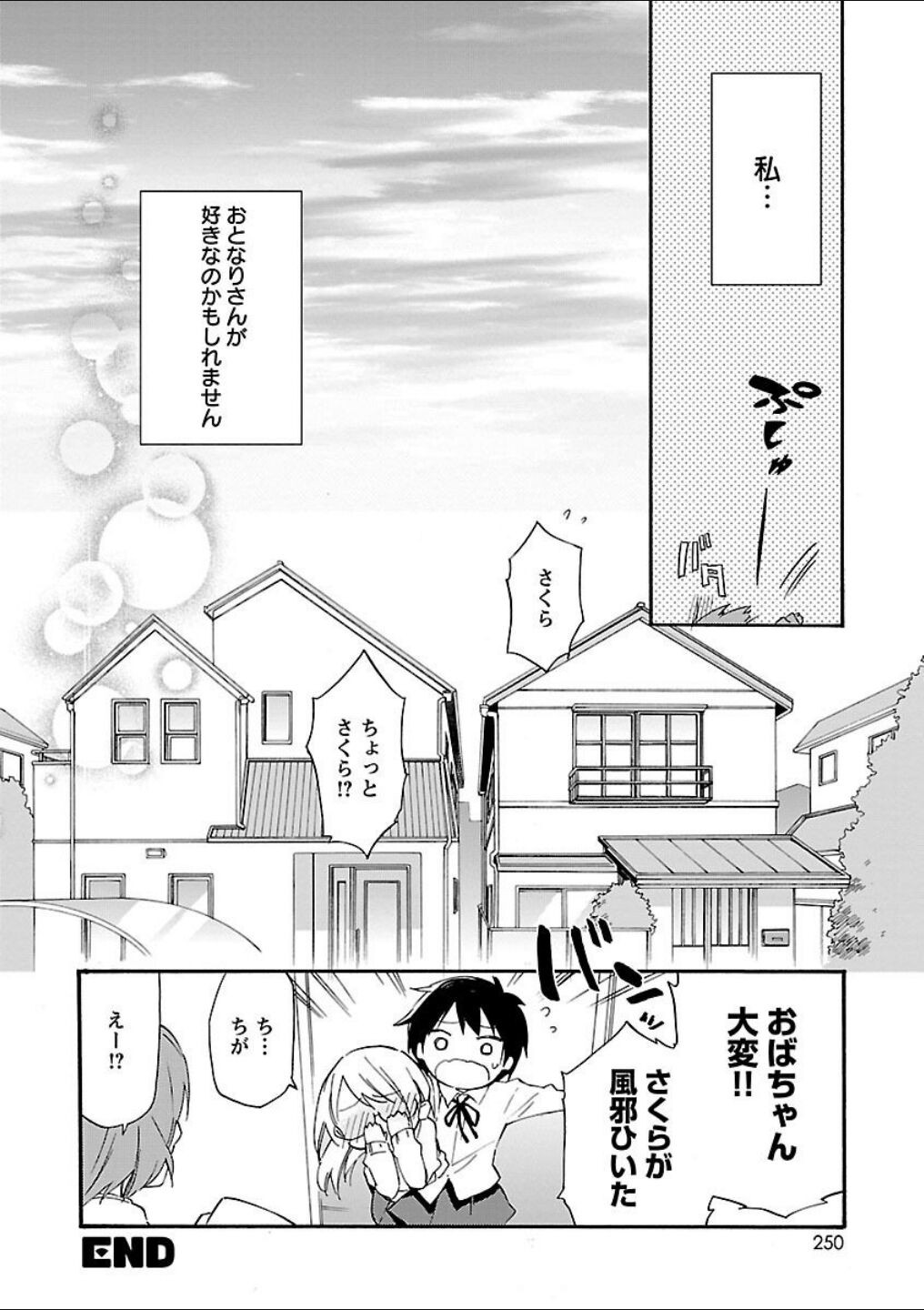 Page 238
